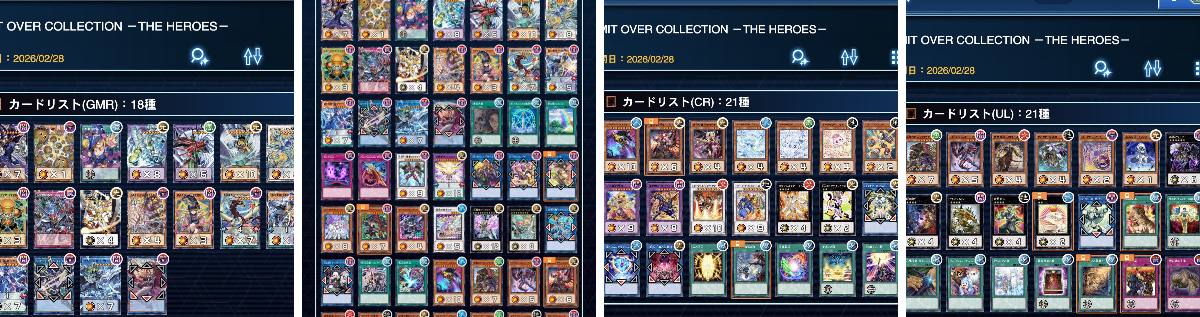 すりみ 遊戯王 on X: 