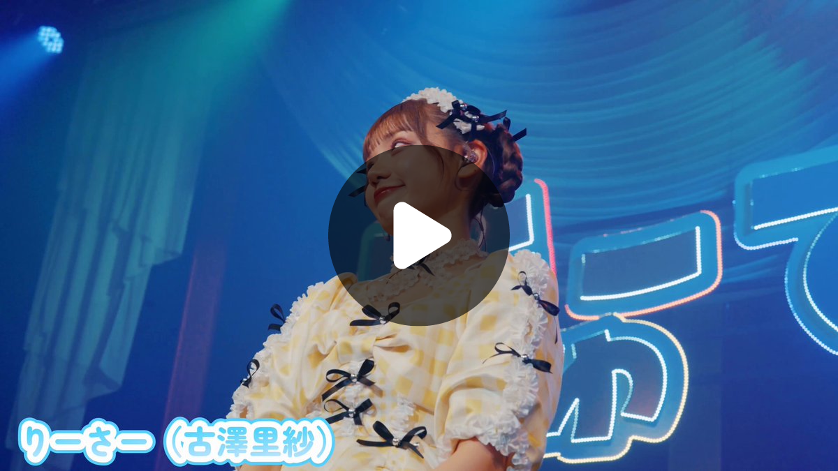 CUTIE STREET【Official】 on X: 