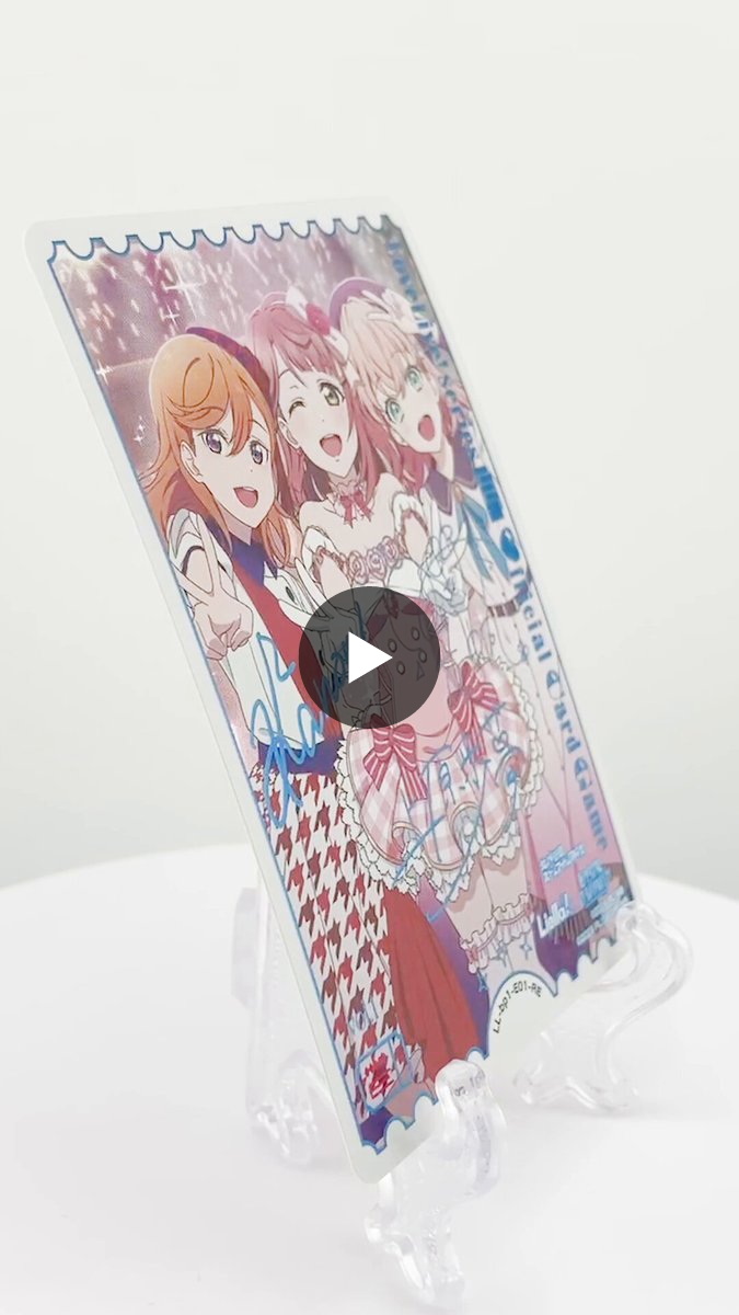 ラブカ公式】ラブライブ！シリーズ オフィシャルカードゲーム on X