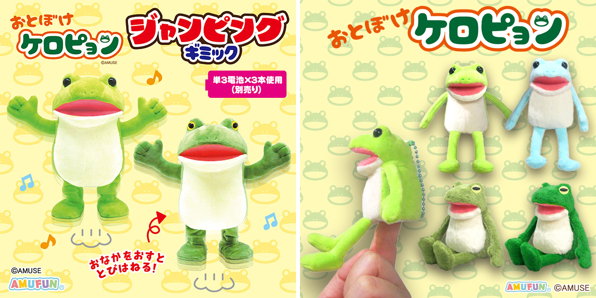 タイステぷらす【公式】タイトーのお店 on X: 