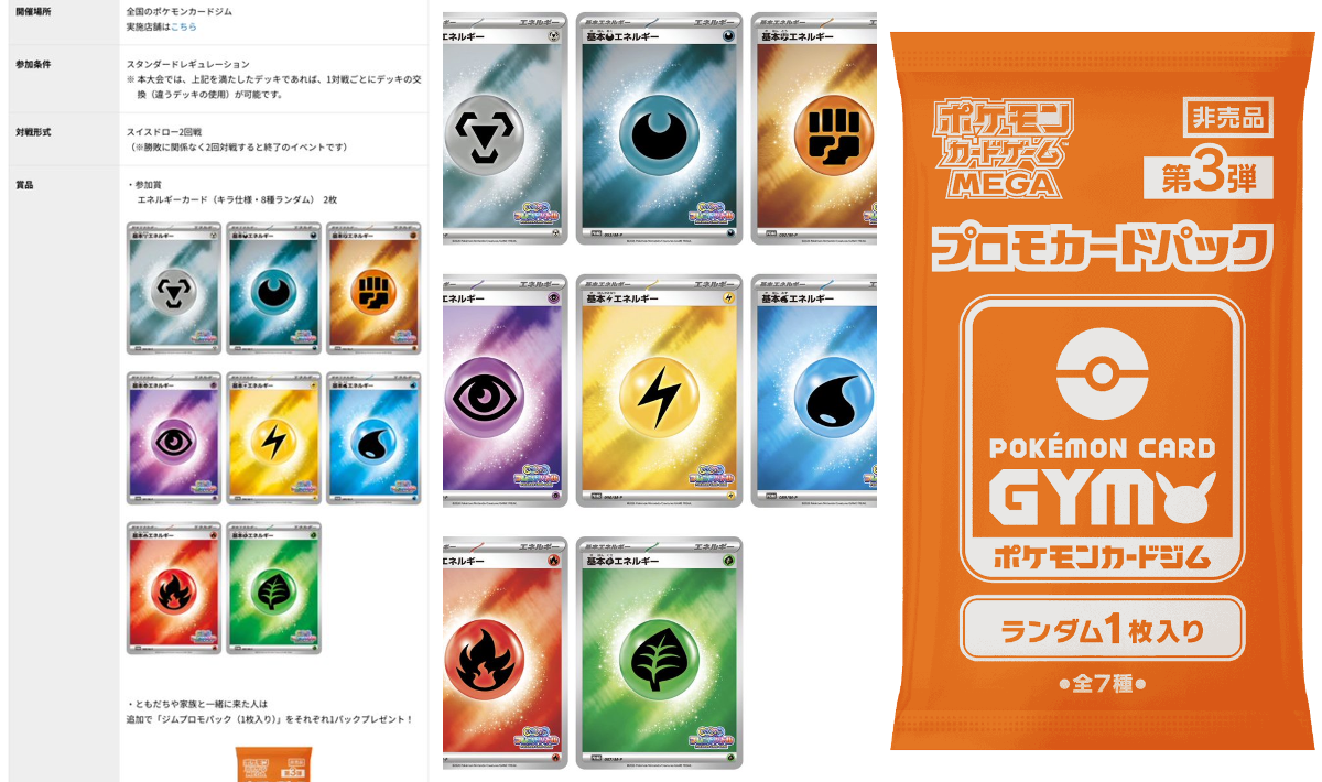 ☆ポケモンカード新作・再販速報 on X: 