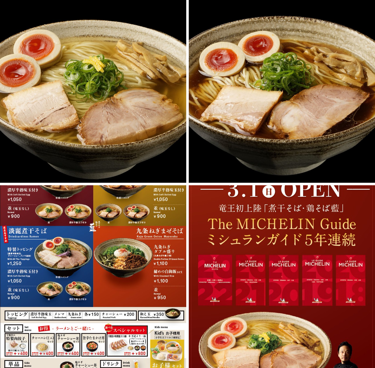 POPUPラーメン 【公式】 on X: 