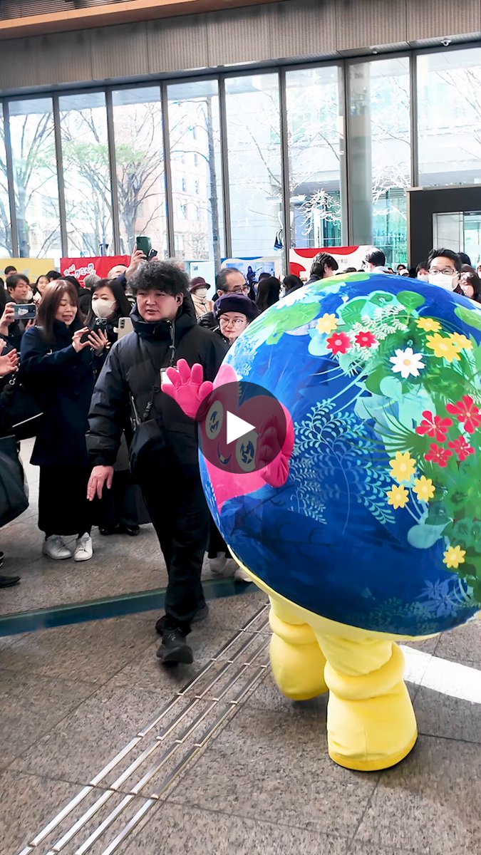 公式】2027年国際園芸博覧会(GREEN×EXPO 2027) on X: 