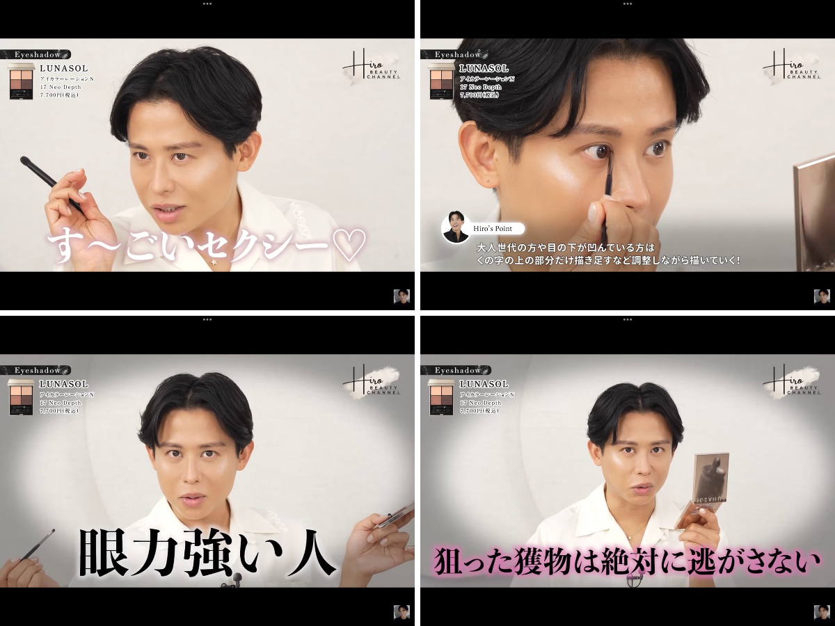 小田切ヒロ 様 ♡ 購入品 on X: 
