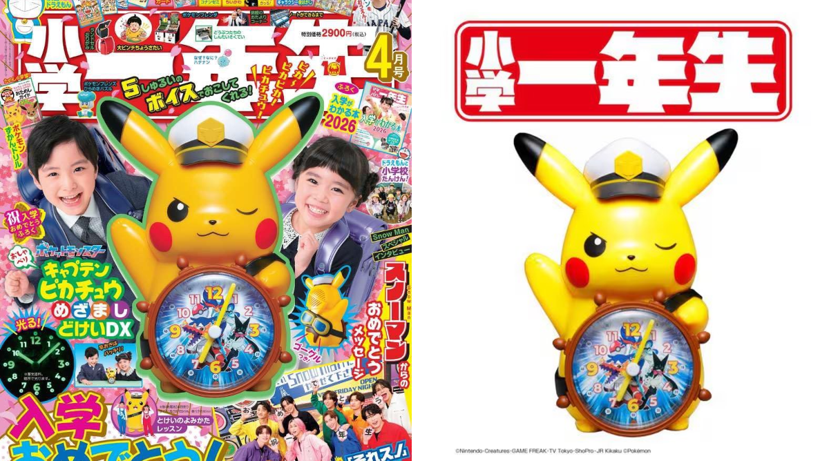 人気トレカゲットナビ 定価購入支援速報 on X: 