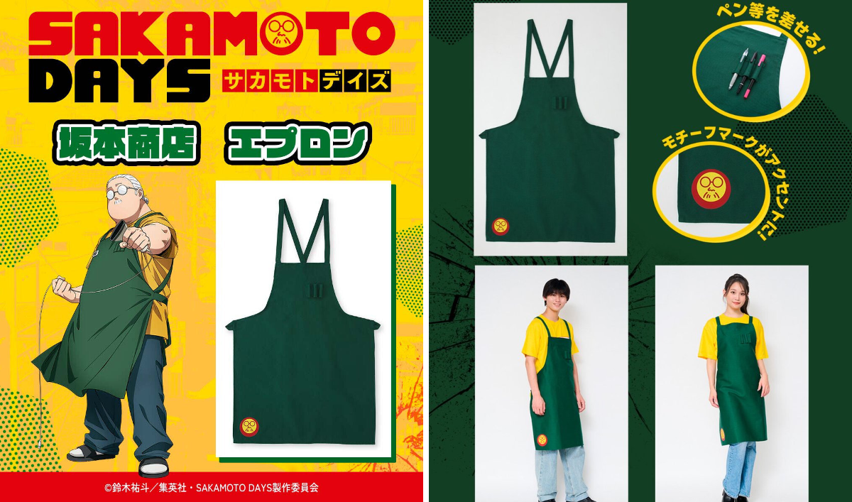 SAKAMOTO DAYS グッズ&情報 on X: 