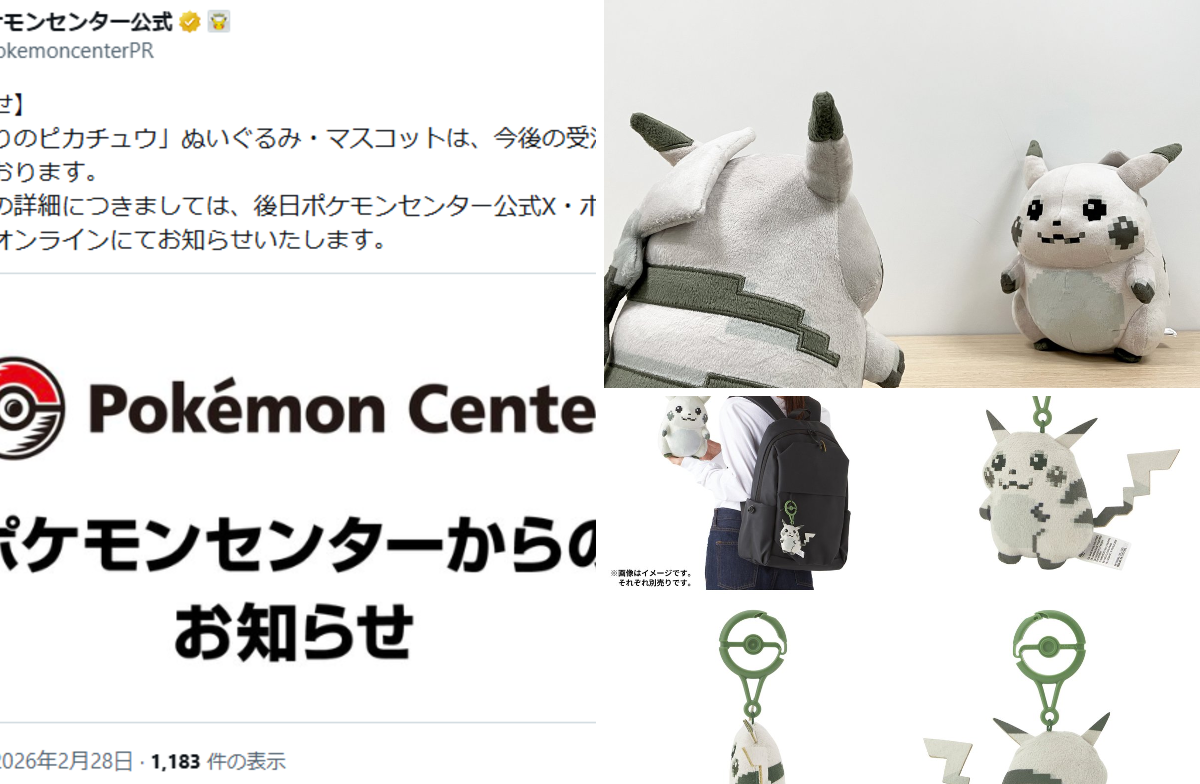 ポケカ速報＠予約抽選・最新情報まとめ on X: 