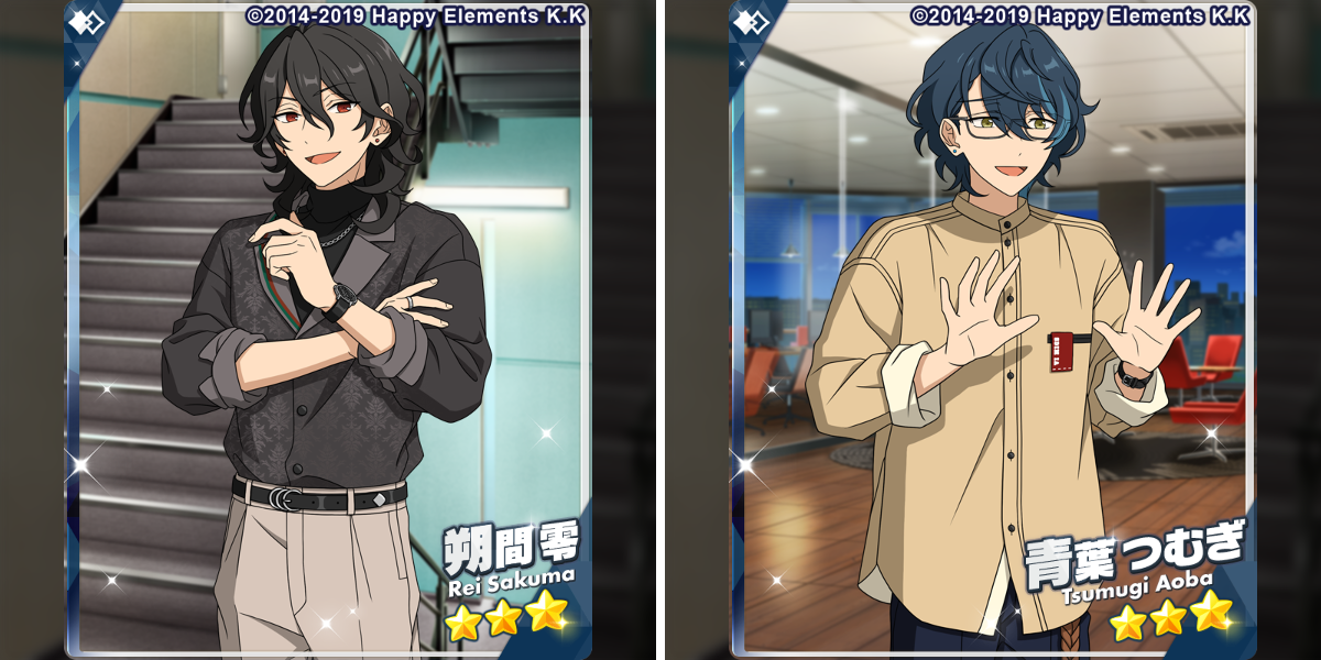 あんさんぶるスターズ！！【公式】 on X: 