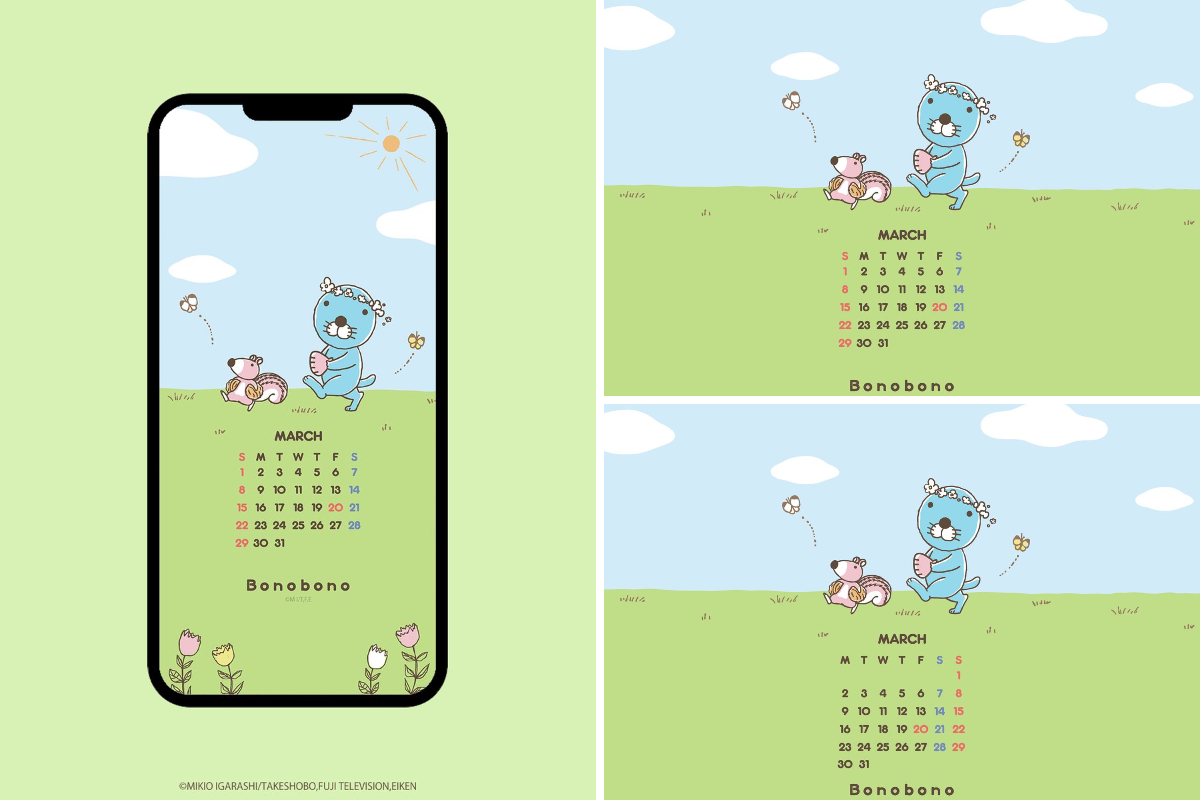 ぼのぼの【公式】 on X: 