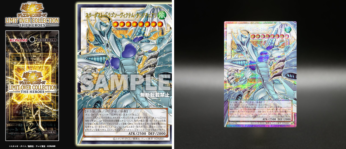 公式】遊戯王OCG on X: 