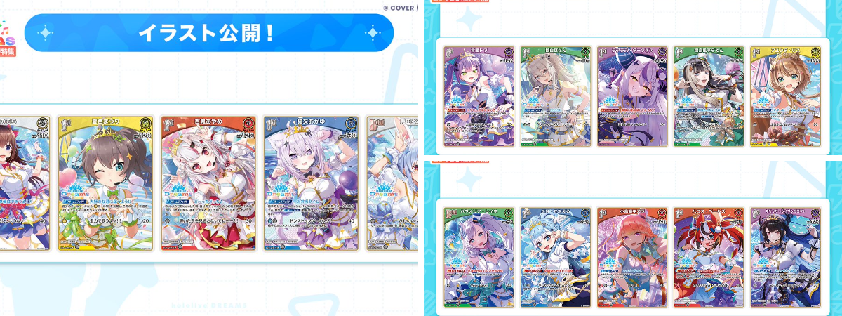 ホロライブドリームス【ホロドリ】 on X: 