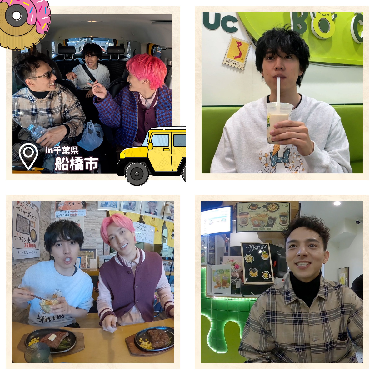 メシドラ 〜兼近＆真之介のグルメドライブ〜【公式】 on X: 