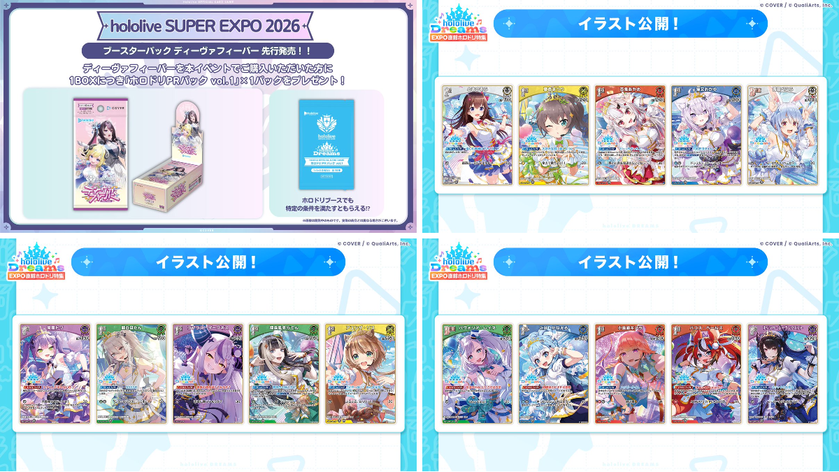 hololive OFFICIAL CARD GAME【公式】 on X: 