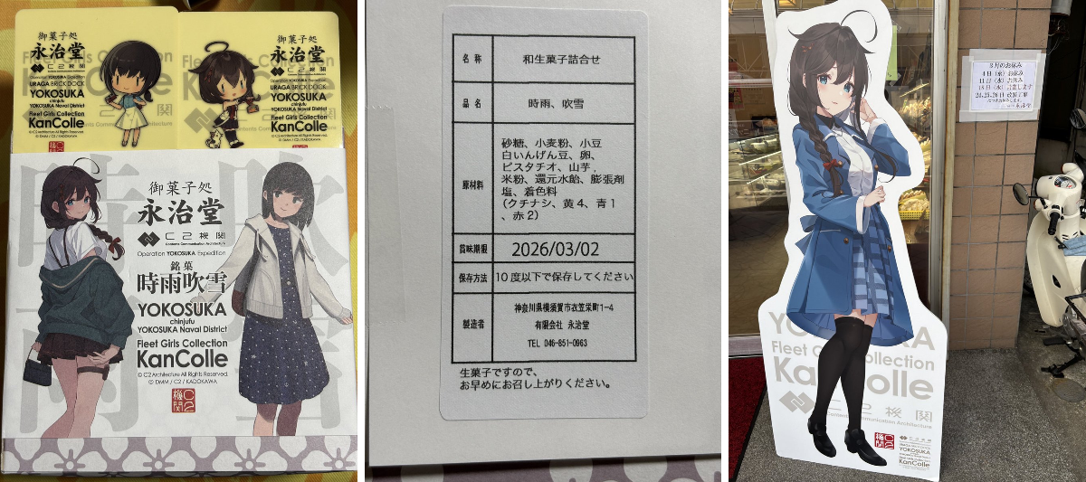 taxi＠艦これブログ「鎮守府に安らぎを」管理人 on X: 