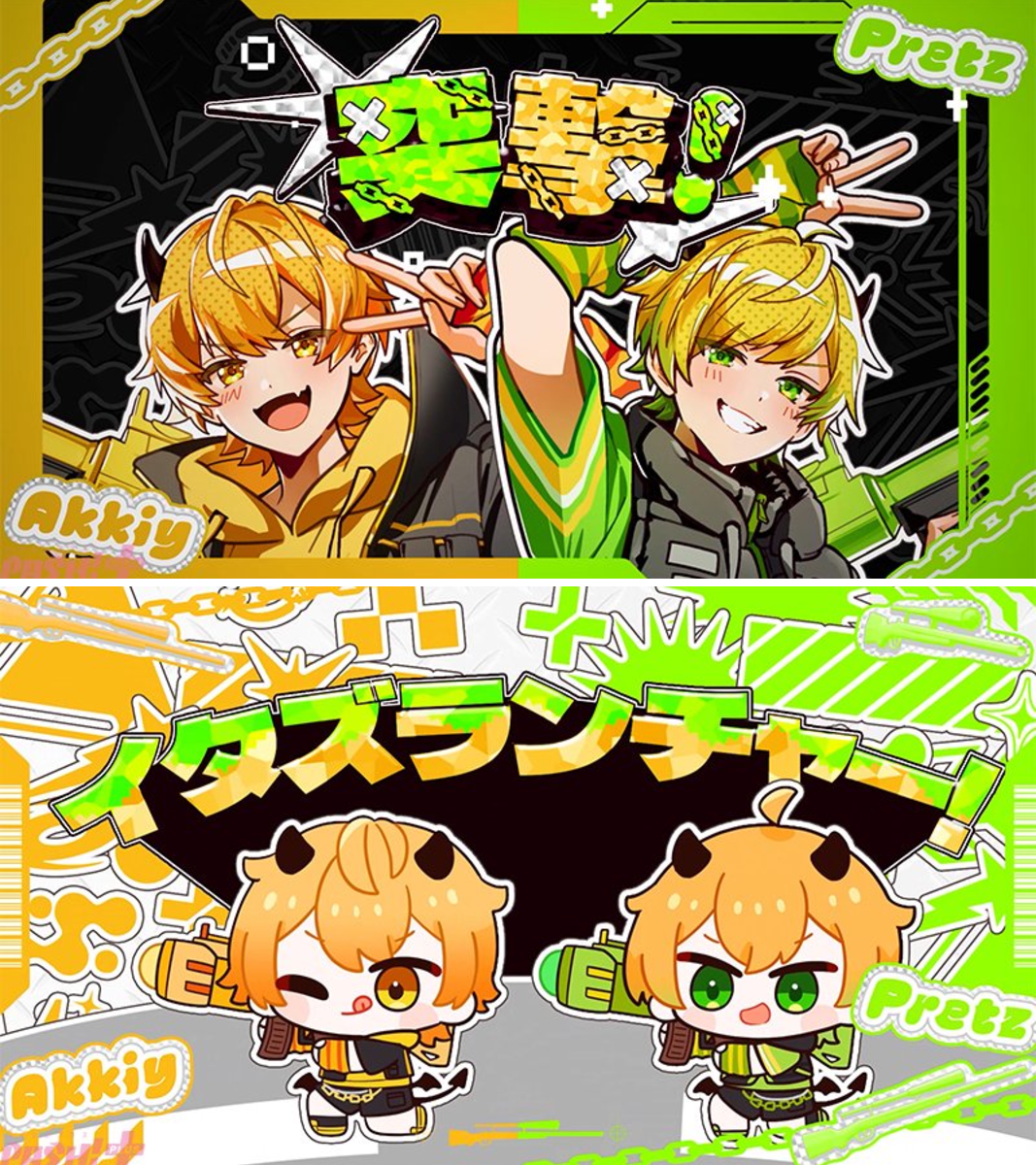 PASH!編集部 on X: 