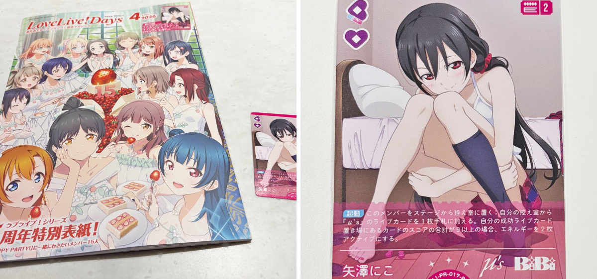 ラブライブ！シリーズ公式 on X: 