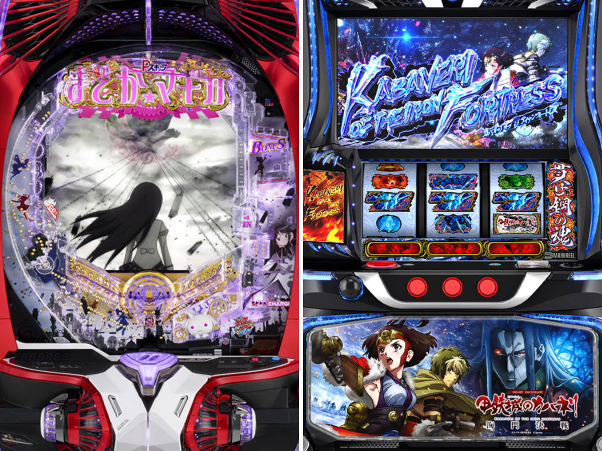 ぱちんこキュレーション😈 on X: 