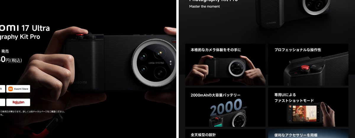 Xiaomi Japan on X: 