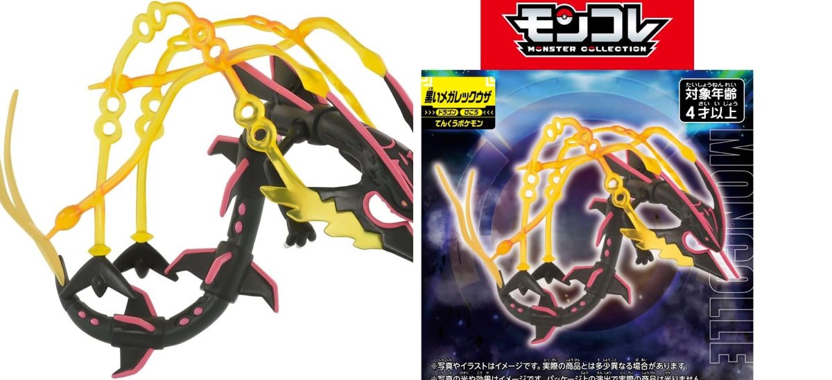 ポケモン最新グッズ情報 on X: 