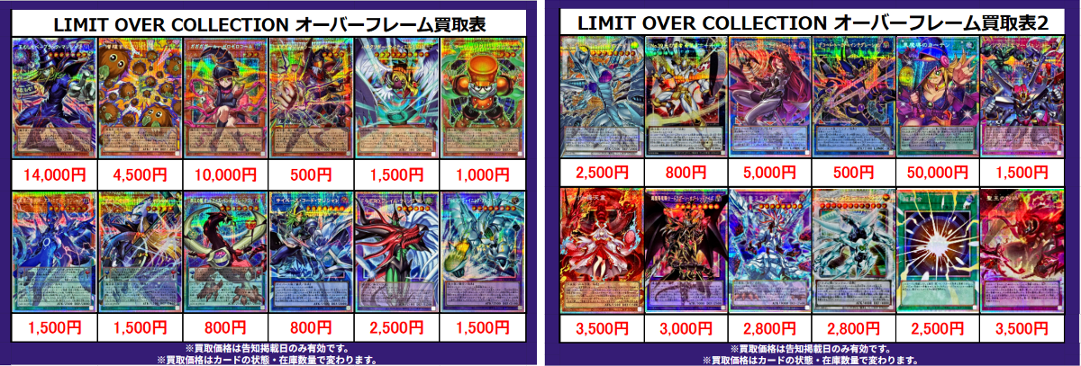 magi秋葉原ラジオ会館店【Cardshop】 on X: 