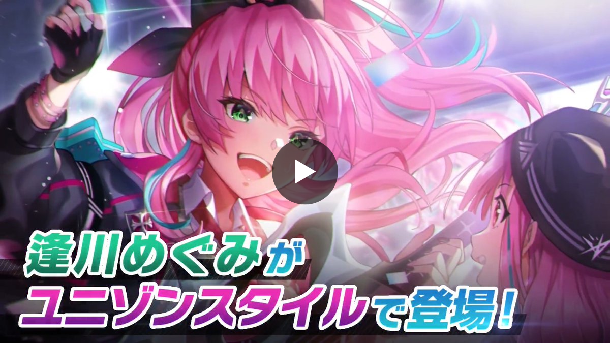 ヘブンバーンズレッド公式 on X: 