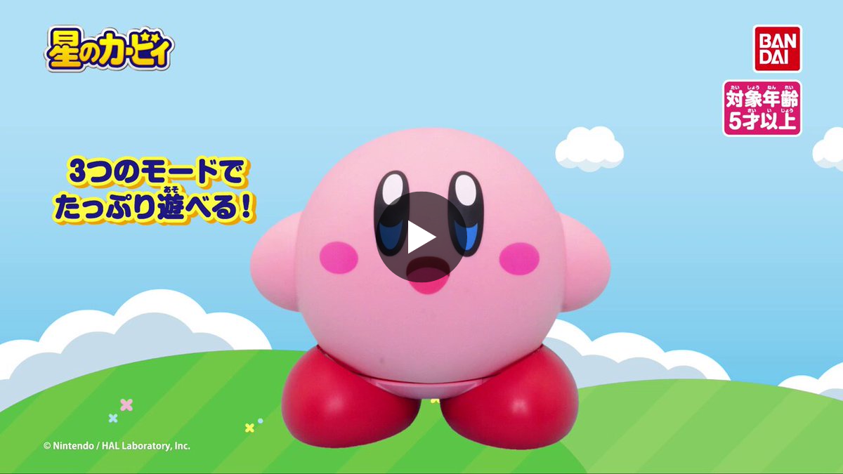 バンダイおもちゃ宣伝部（BANDAI） on X: 