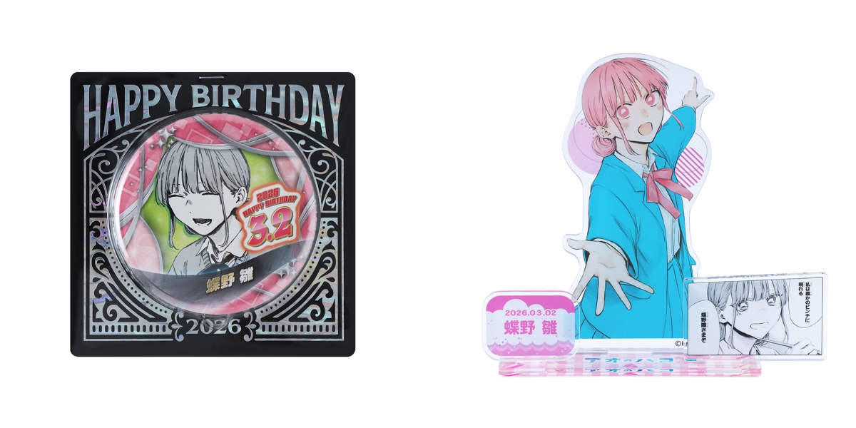 ジャンプキャラクターズストア on X: 