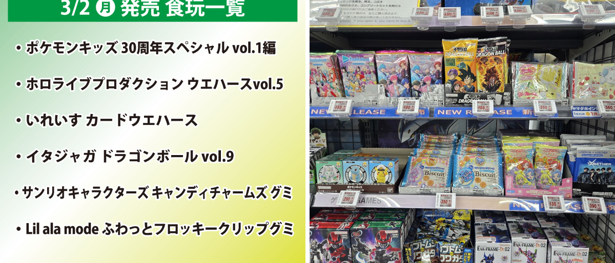 ヤマダデンキ LABI LIFE SELECT 品川大井町 on X: 