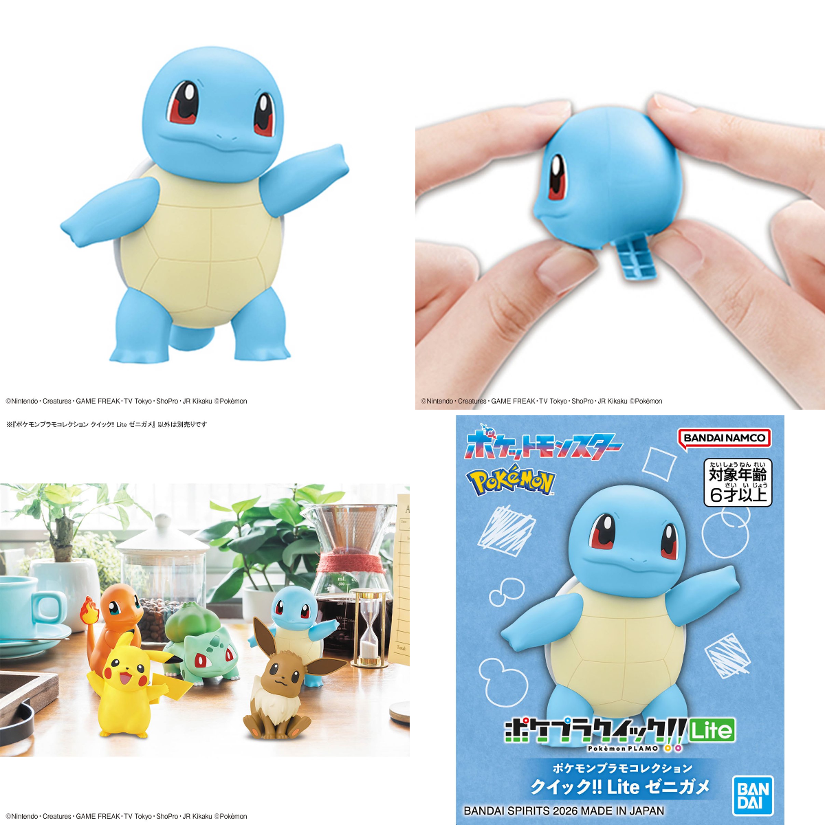 BANDAI HOBBY公式（BANDAI SPIRITS） on X: 
