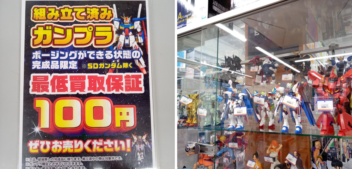 ブックオフ伊豆の国大仁店・メディアポリス伊豆の国大仁店 on X