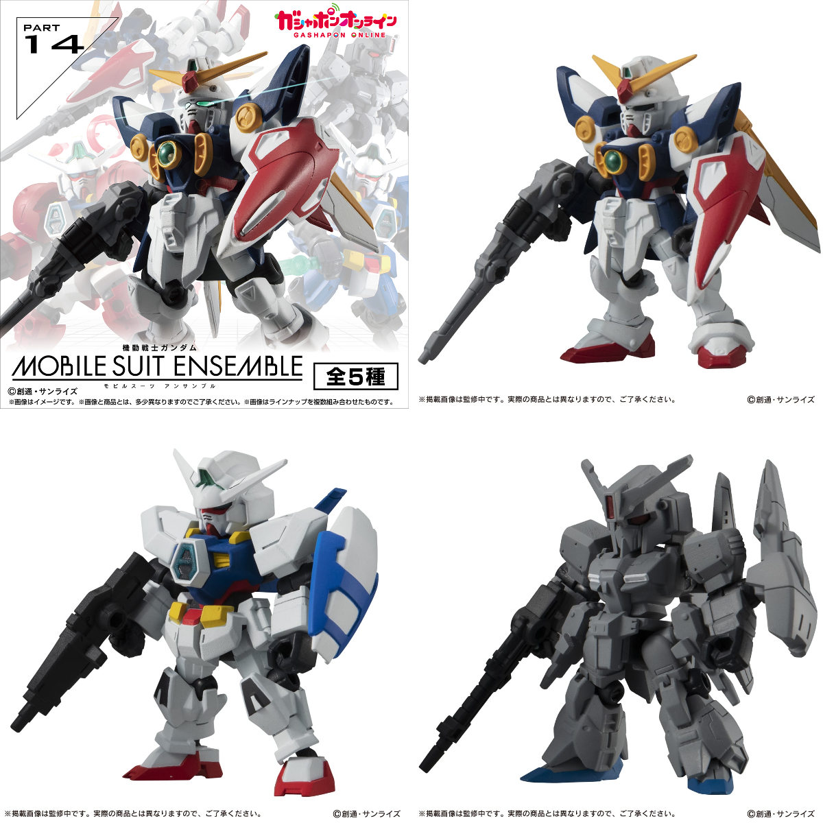 ガンプラ入荷速報【サボリーマン/入荷NAVI】 on X: 