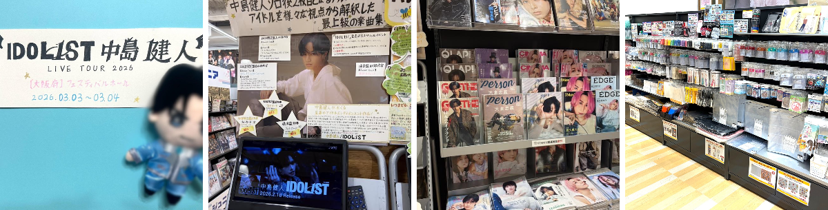 タワーレコード梅田NU茶屋町店 on X: 