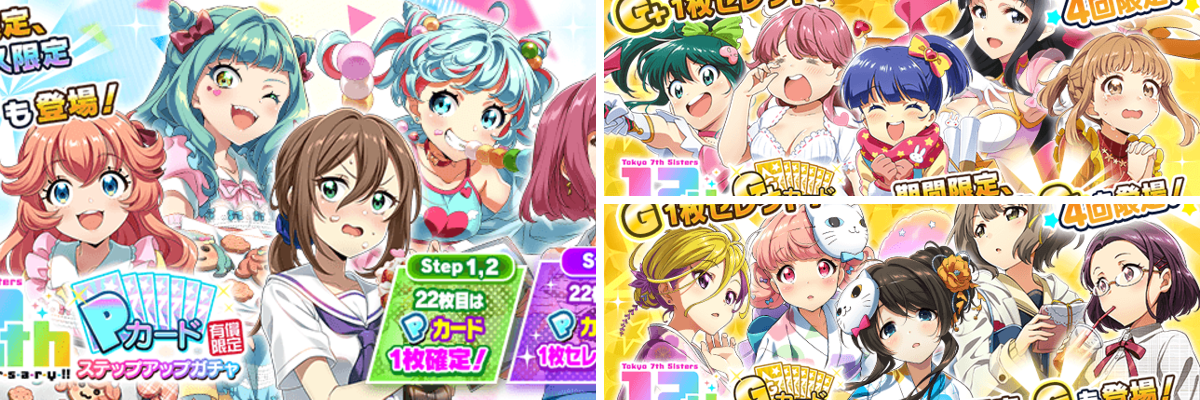 Tokyo 7th シスターズ」公式【ナナシス】 a X: 