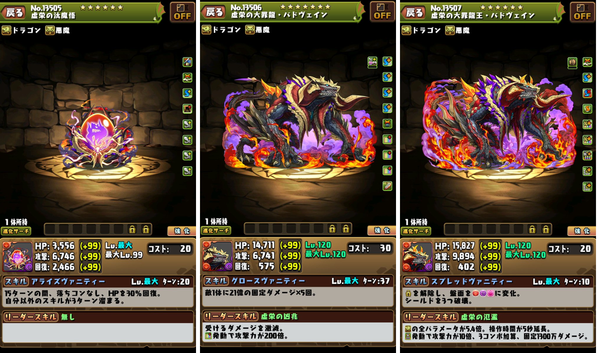 pad_sexy パズル＆ドラゴンズ公式 on X: 