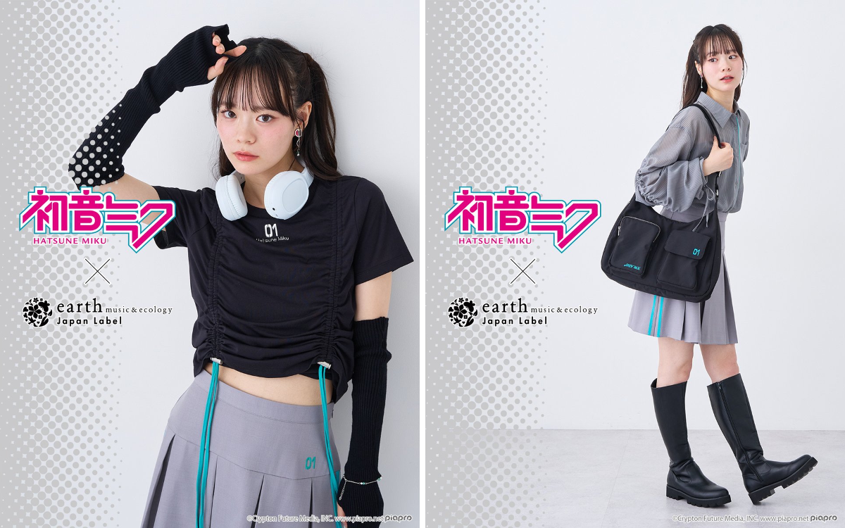 earth Japan Label on X: 