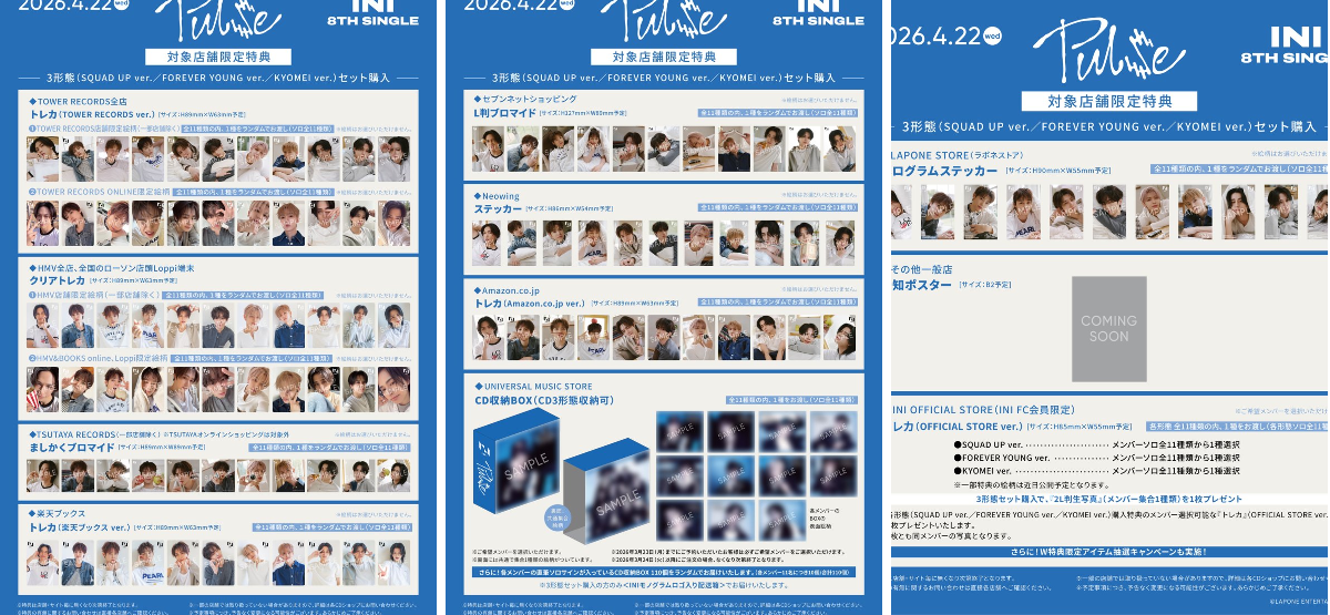 ICHILLIN アイチリン イェジュ トレカ 14枚セット メーカー公式サイト