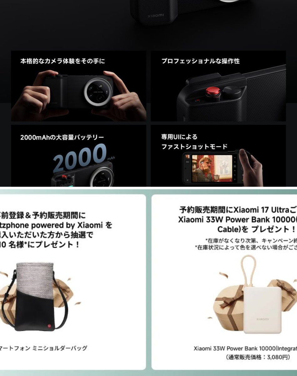 Xiaomi Japan on X: 