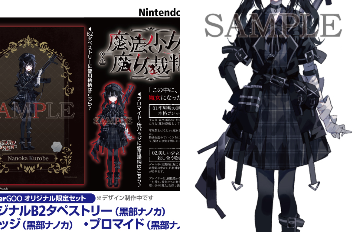 ワングー ゲームオリジナル特典担当 on X: 