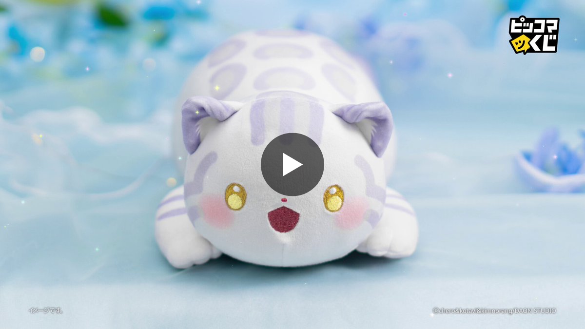 公式】ピッコマくじ on X