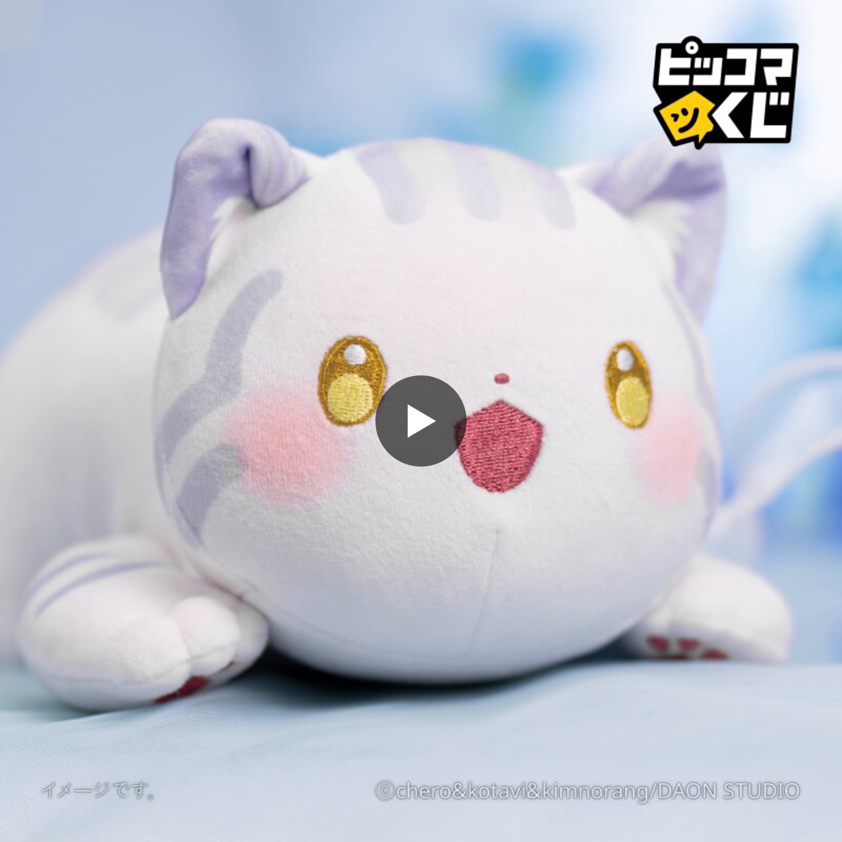 公式】ピッコマくじ on X