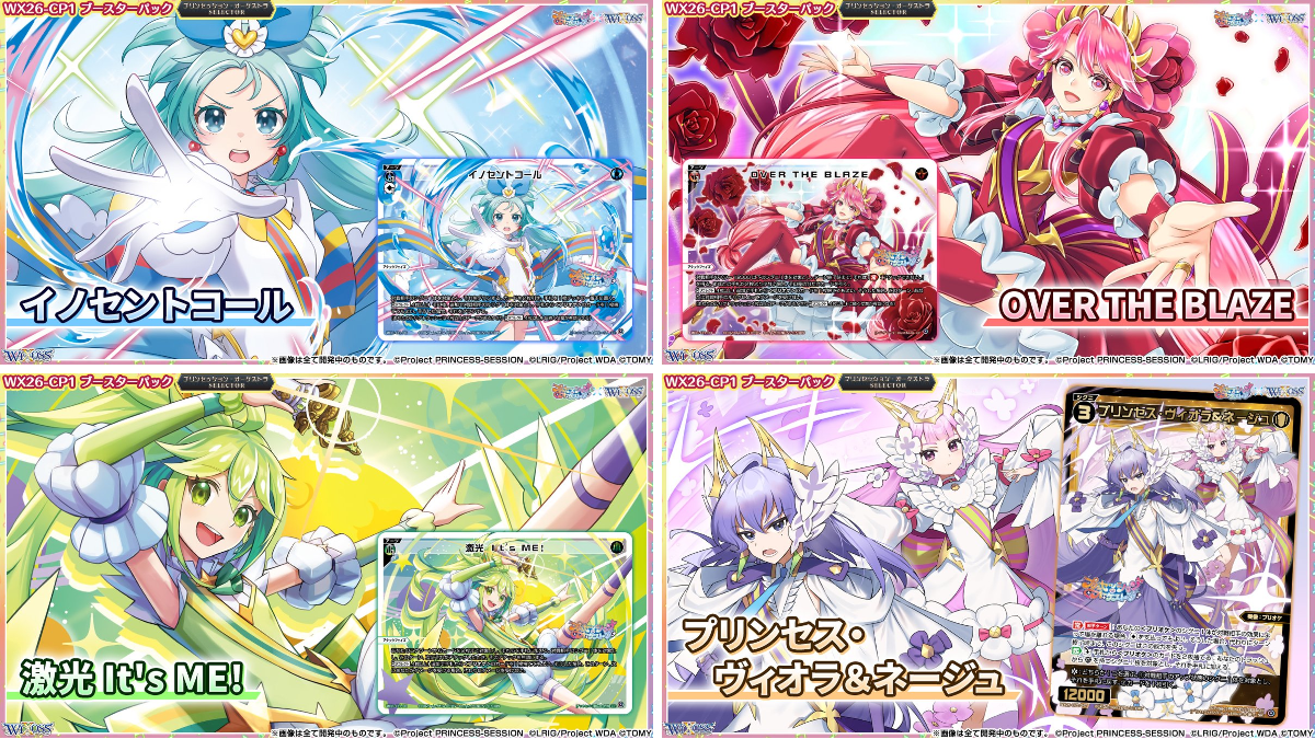 WIXOSS【公式】 on X: 
