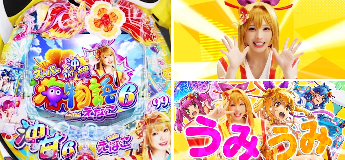 ぱちんこキュレーション😈 on X: 