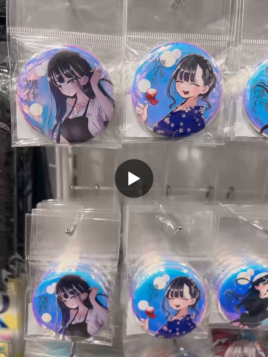 秋田書店ストア on X: 