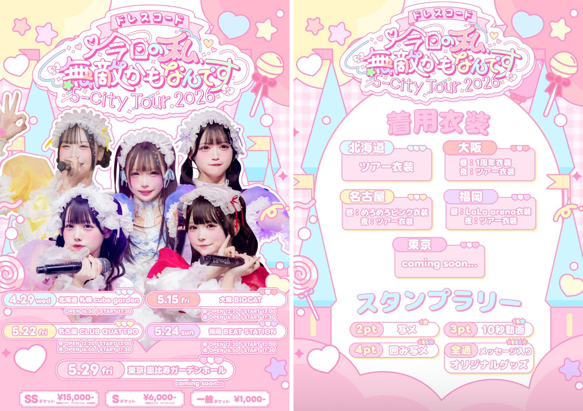 2029119784269594672
