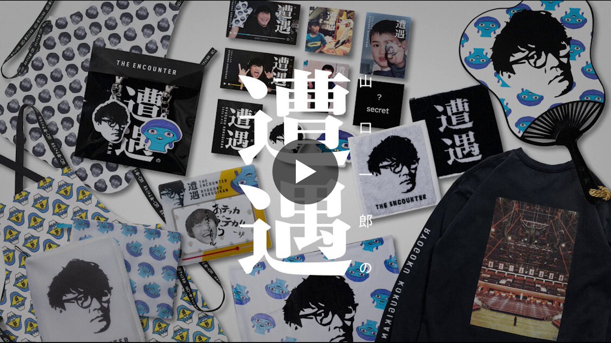 公認】サカナクション山口一郎の鮭といくらの親子丼ちゃんねる auf X