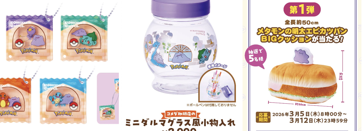☆ポケモンカード新作・再販速報 on X: 