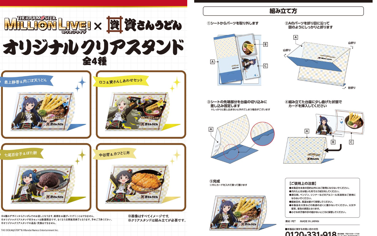 資さんうどん【公式】◥·̆̈◤∥ on X: 