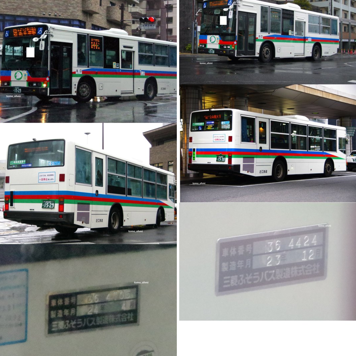 とも on X: 