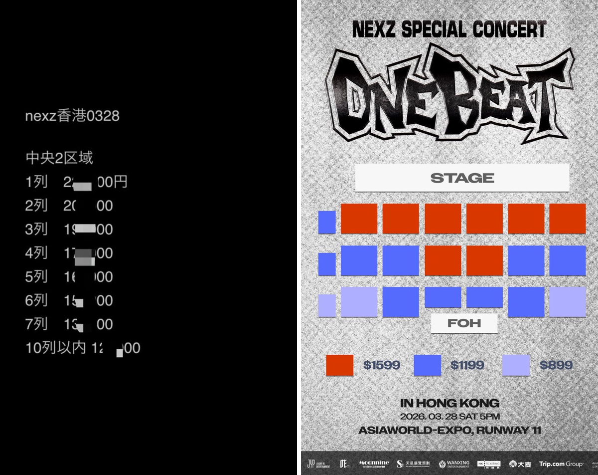bonbonticketボンボンチケット on X: 