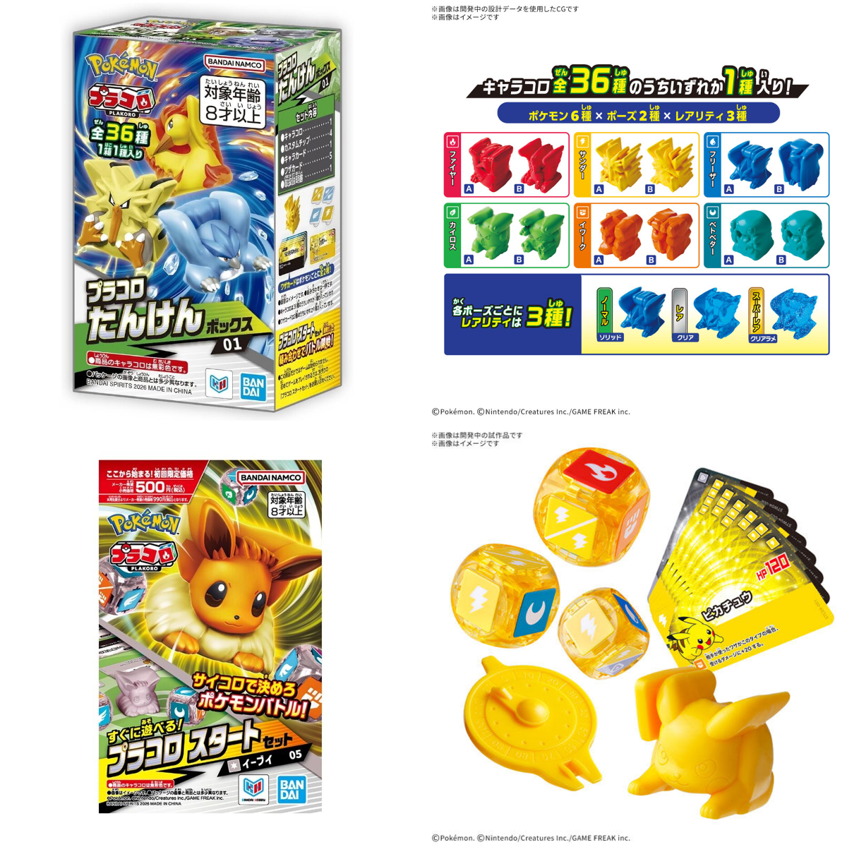 ☆ポケモンカード新作・再販速報 on X: 